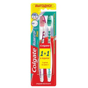 Промоупаковка Colgate Навигатор Плюс 1+1 Бесплатно Средней Жесткости