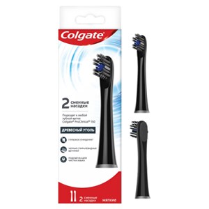 Змінні Насадки Для Електричної Зубної Щітки Colgate® Proclinical 150 Деревне Вугілля.