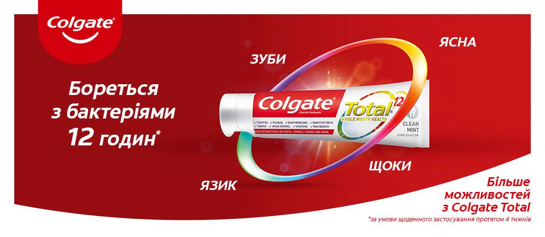 Colgate total Colgate total